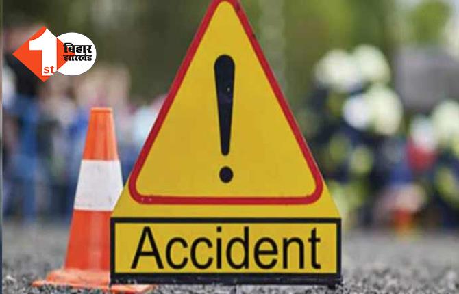 बिहार : भीषण सड़क हादसे में 3 लोगों की मौत, तेज रफ़्तार ट्रक ने बाइक सवार को कुचला 
