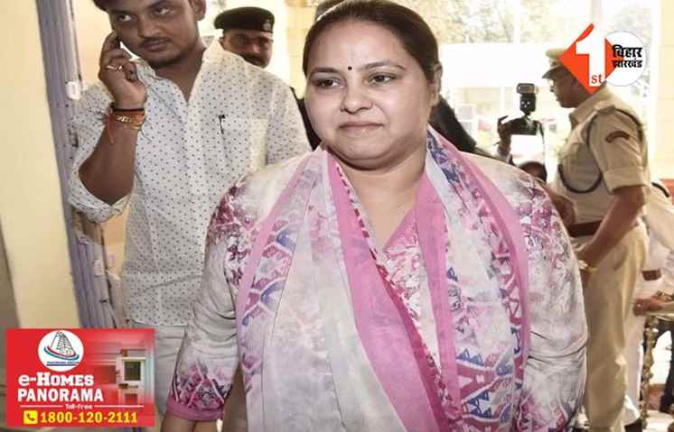 दिल्ली की राउज एवेन्यू कोर्ट पहुंची लालू यादव की बेटी मीसा भारती, लैंड फॉर जॉब स्कैम मामले में हो रही पूछताछ