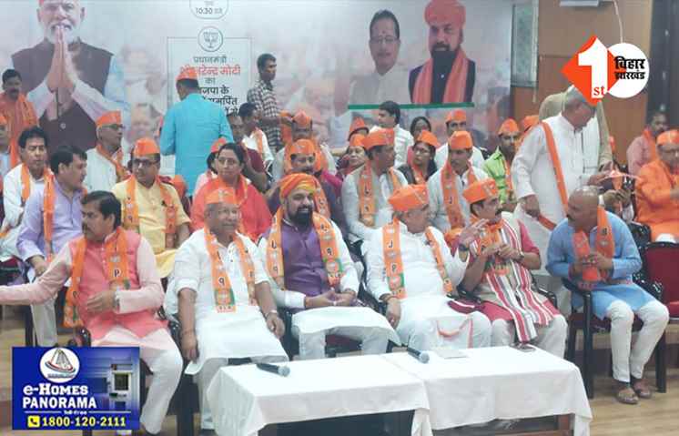 'मेरा बूथ सबसे मजबूत' कार्यक्रम का हुआ शुभारंभ, कैंपेन के साथ BJP का चुनावी शंखनाद, PM मोदी देंगे गुरु मंत्र