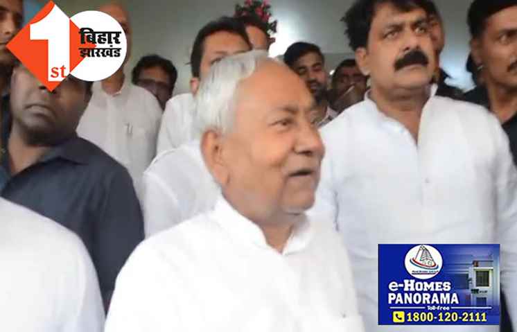 दरभंगा AIIMS मामले पर BJP पर नीतीश ने बोला हमला..कहा- ये लोग हटेंगे तो अच्छा काम होगा