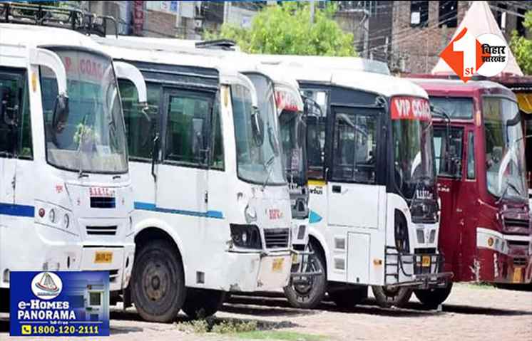 पटना की सड़कों पर इस दिन से नहीं चलेगी डीजल बसें, जानें क्या है सरकार का प्लान