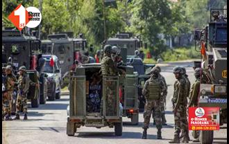 Jammu Kashmir: कुपवाड़ा में सुरक्षाबलों को मिली बड़ी कामयाबी, 5 आतंकवादियों को किया ढेर