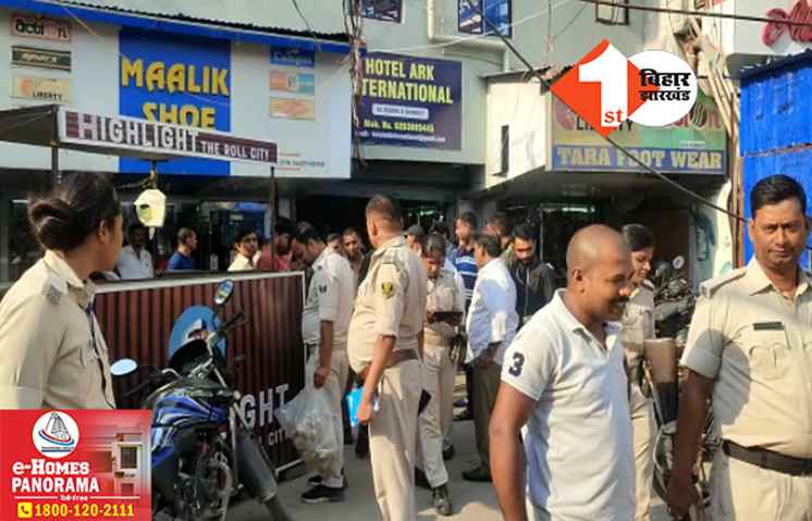 पटना के पॉश इलाके में डस्टबिन से मिला नर कंकाल, इलाके के लोगों में सनसनी, FSL करेगी जांच