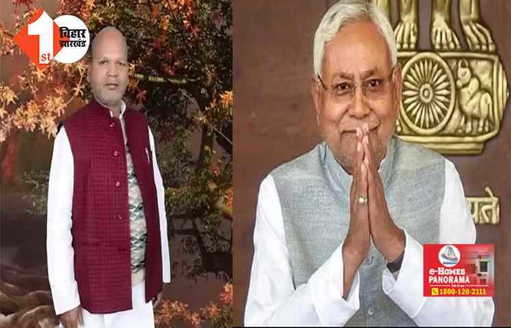 'मैं रत्नेश सदा शपथ लेता हूं कि...' नीतीश कैबिनेट का आज होगा विस्तार, संतोष सुमन के इस्तीफे के बाद एक मंत्री लेंगे शपथ
