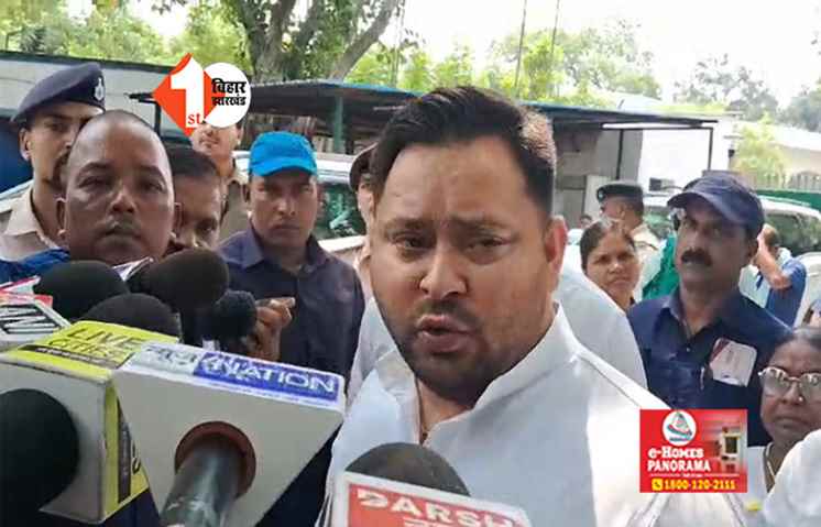 'अब किंग मेकर बनकर उभर रहा बिहार...; बोले तेजस्वी यादव ... BJP को नहीं मिला राम का आशीर्वाद : अब सहयोगी पर रखना होगा भरोसा 