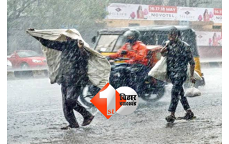 बिहार में मानसून की दस्तक: IMD ने जारी किया, 48 घंटे के अंदर सभी जिलों में होगी बारिश 