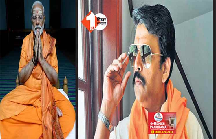 भोजपुरी स्टार और BJP सांसद का अनोखा बयान : कहा - मोदी जी की साधना से शांत हुए सूर्य देव : गर्मी में चलने लगी ठंडी हवा