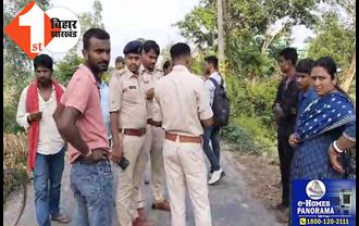 बिहार में अपराधी बेलगाम: मधुबनी में दिनदहाड़े शिक्षिका के पति का अपहरण, पत्नी को स्कूल से लेकर लौट रहे थे घर