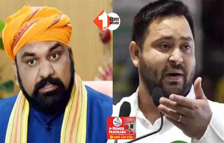 शाहाबाद से NDA का सूपड़ा साफ : विधानसभा के बाद अब लोकसभा में भी नहीं बची एक भी सीट 