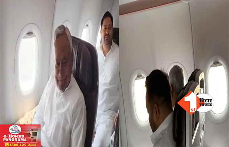 नीतीश-तेजस्वी की नई तस्वीर ने BJP की टेंशन बढाई: सीट बदलकर मुख्यमंत्री के पास बैठे RJD नेता, फ्लाइट में 20 मिनट हुई बात; फिर खेला करेंगे?
