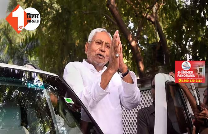 PM मोदी के शपथ ग्रहण के बाद पटना पहुंचे CM नीतीश : नई सरकार में JDU के दो सांसदों को मिली जगह 