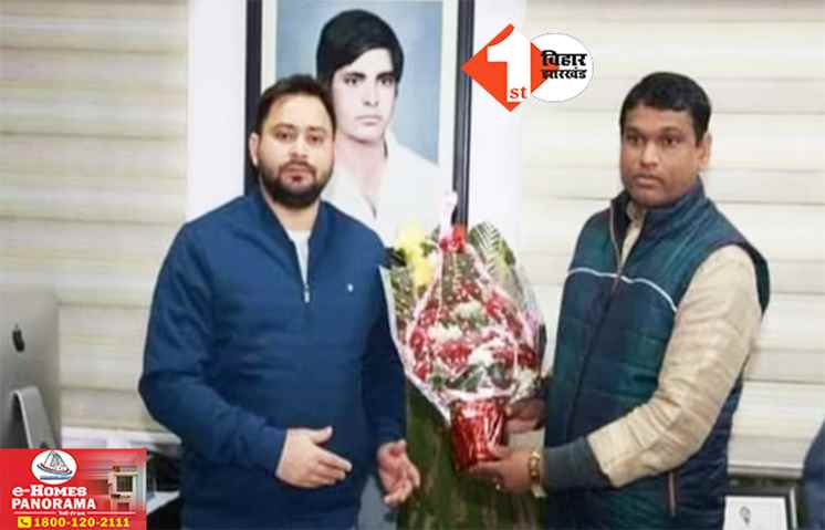 RJD ने वीरन यादव को 6 साल के लिए पार्टी से निकाला : अवैध खनन मामले में हुई है गिरफ्तारी