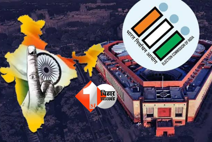 लोकसभा चुनाव के आखिरी चरण : पीएम मोदी समेत कई दिग्गजों के किस्मत का होगा फैसला 