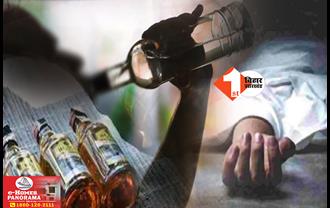 जहरीली शराब पीने से अबतक 30 लोगों की मौत, 100 से अधिक अस्पतालों में भर्ती