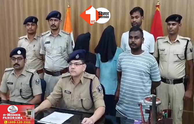 बिहार: पुलिस के हत्थे चढ़े दो आर्म्स स्मगलर, जंगल के बीच चला रहे थे तीन मिनी गन फैक्ट्री