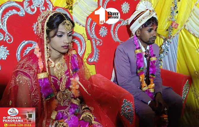 बिहार में हत्या की सनसनीखेज वारदात : पति ने गर्लफ्रेंड के साथ मिलकर पत्नी को मौत के घाट उतारा : शव को टुकड़ों में काट कर जला दिया