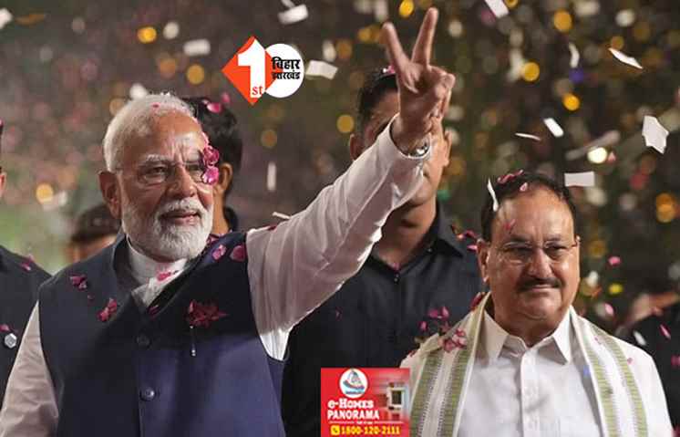 मोदी सरकार 3.0 की तैयारी शुरू :  शपथ ग्रहण समारोह में शामिल होंगे कई पड़ोसी देशों के नेता 