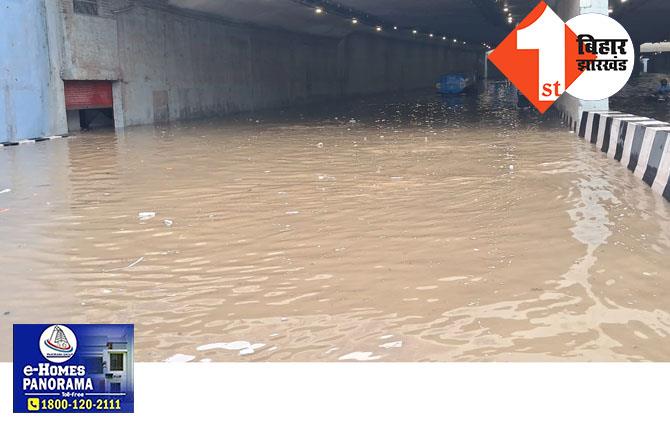 दिल्ली में तेज बारिश से भीषण जलजमाव की स्थिति, पानी भरे गड्ढे में डूबने से 2 मासूम समेत 4 की मौत