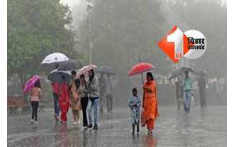 बिहार में मानसून की एंट्री, कई जिलों में बारिश का अलर्ट जारी