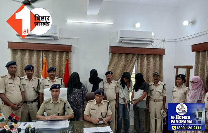 जहानाबाद का कुख्यात अपराधी 2 लाख का ईनामी पप्पू शर्मा गिरफ्तार, खुद को मृत घोषित कर आपराधिक घटनाओं को देता था अंजाम