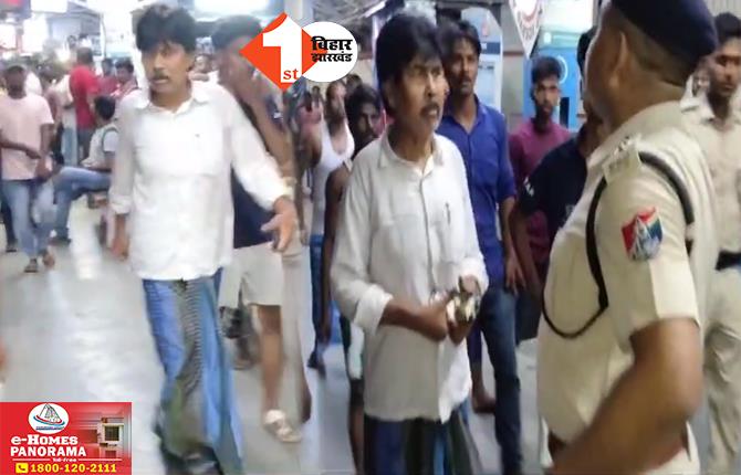 यात्रियों को ट्रेन से उतारने पर भड़के माले विधायक: लूंगी में ही रेलवे स्टेशन पहुंच गए महबूब आलम, रेल पुलिस की लगा दी क्लास; वीडियो वायरल
