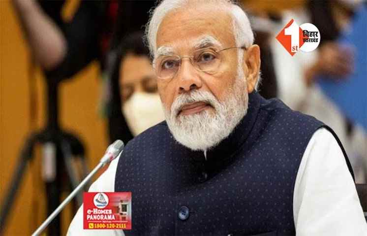 आज बिहार दौरे पर आएंगे PM मोदी : नालंदा यूनिवर्सिटी में तय है कार्यक्रम