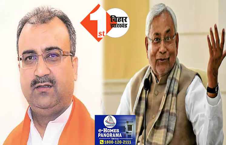 बिहार के छात्रों के लिए अच्छी खबर, स्वास्थ्य विभाग में होगी बंपर बहाली