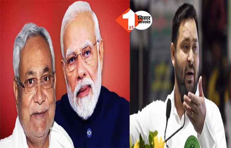 ‘शुक्र मनाओ कि 10 दिन में सिर्फ चार पुल ही गिरे हैं, दस तो नहीं’ डबल इंजन सरकार पर तेजस्वी का अटैक