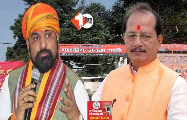 लोकसभा सीट कम होने के बाद एक्शन में आई बिहार BJP, विस चुनाव को लेकर नेताओं को मिला टास्क 