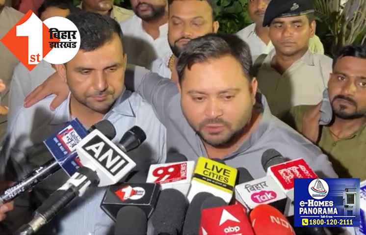 बिहार के 8 मंत्रियों को मंत्रालय दिये जाने पर बोले तेजस्वी यादव, इन सभी को मोदी जी ने झुनझुना थमा दिया 