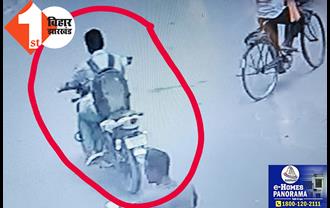 सीतामढ़ी से बड़ी खबर: CSP संचालक से 8 लाख की लूट, CCTV खंगालने में जुटी पुलिस