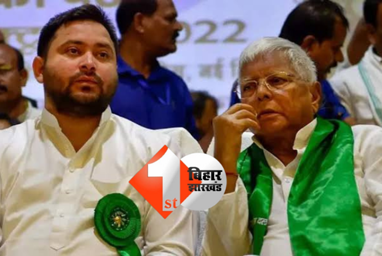टी-20 भारत की जीत पर लालू ने अपने अंदाज में दी बधाई,जानिए तेजस्वी और मांझी ने क्या कहा?
