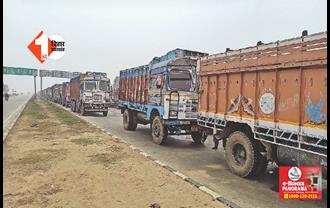 बिहार में 72 घंटे से महाजाम : आरा-छपरा रोड पर रेंगते दिखे वाहन : आरा से पटना पहुंचने में लग रहा 7 से 8 घंटे का समय