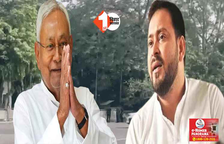 दिल्ली में बैठक से पहले बिहार में बढ़ी हलचल : CM हाउस में शुरू हुई बैठक : एक ही फ्लाइट से दिल्ली जाएंगे नीतीश-तेजस्वी