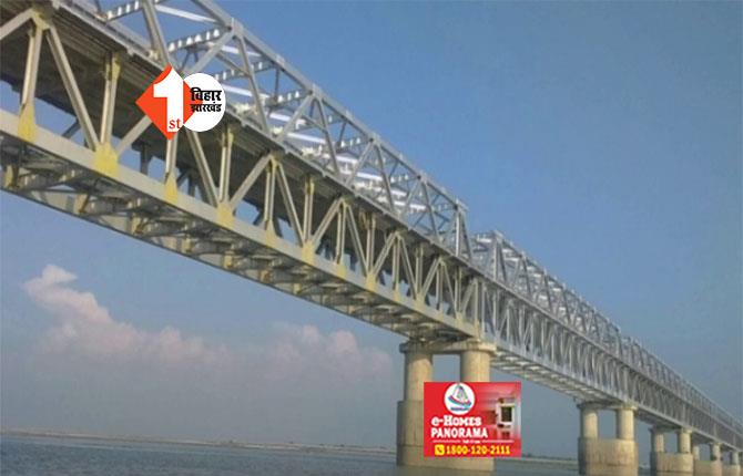 पटना में जेपी सेतु के समानांतर नया सिक्स लेन पुल बनाने की मिली हरी झंडी : इस दिन से शुरू होगा निर्माण कार्य 