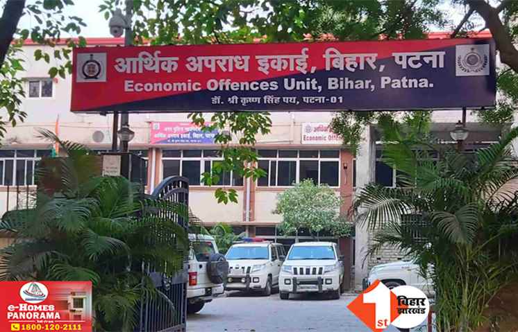 EOU ने शिक्षा मंत्रालय को सौंपी NEET पेपर लीक की रिपोर्ट, अबतक हुए एक्शन की दी जानकारी