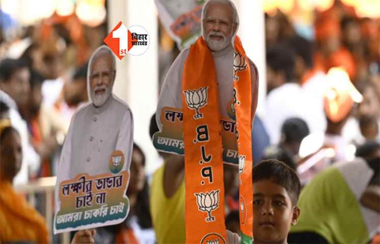 शुरूआती में रुझानों में फिर मोदी सरकार, NDA 300 के करीब ;जानिए इंडी गठबंधन को कितनी सीटों पर मिल रही बढ़त 