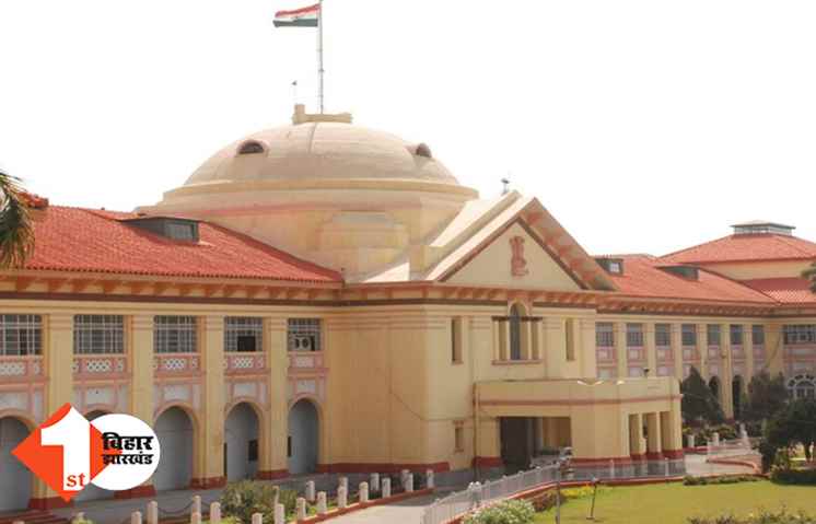पटना हाई कोर्ट ने आरक्षण की सीमा बढ़ाने का फैसला रद्द किया, जातीय गणना के बाद नीतीश सरकार ने बढ़ाया था रिजर्वेशन
