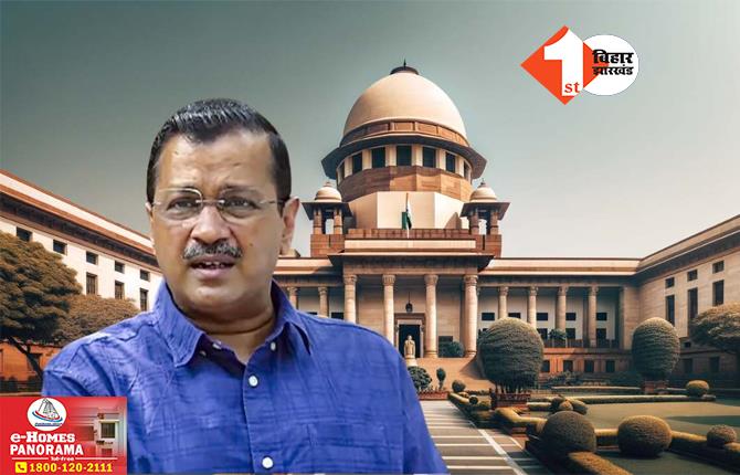 जमानत पर स्टे के खिलाफ सुप्रीम कोर्ट पहुंचे सीएम केजरीवाल : HC ने बेल पर लगाई है रोक