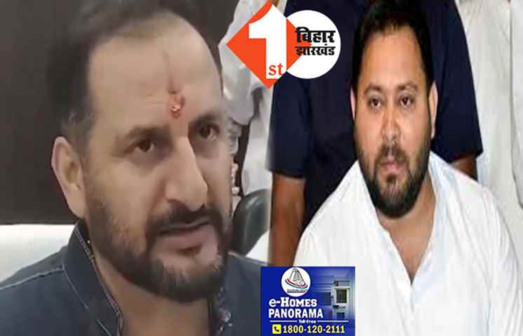 तेजस्वी यादव सावधान, बिहार के मंत्री ने दी चेतावनी, कहा-जांच आपके खिलाफ चल रहा है..जेल जाने के लिए रहिए तैयार