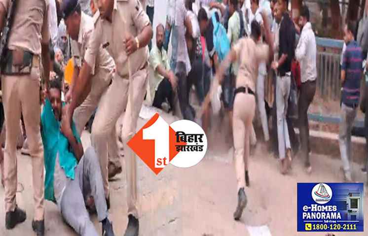 पटना में अमीनों पर लाठीचार्ज : अपनी मांग को लेकर सम्राट चौधरी के घर के बाहर बैठे थे धरना पर