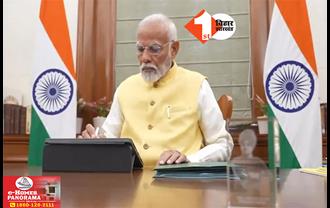 नई सरकार का पहला फैसला : प्रधानमंत्री मोदी ने किसान सम्मान निधि के लिए जारी किए 20 हजार करोड़ रुपये : खाते मे जल्द आएगी 17वीं किस्त