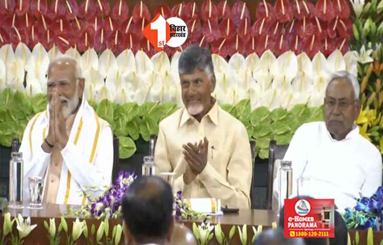 सेंट्रल हॉल में NDA संसदीय दल की बैठक शुरू : PM मोदी के आते ही तालियों की गड़गड़ाहट से हुआ स्वागत