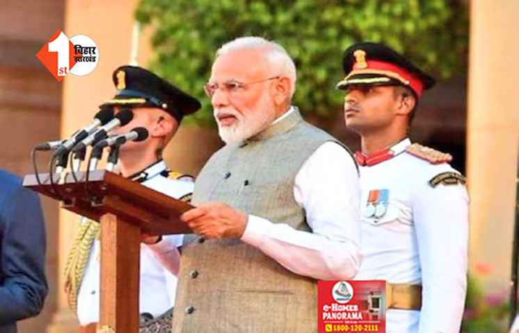 'अबकी बार NDA सरकार', बहुमत के आकड़ों से पिछड़ी BJP; 9 जून को मोदी ले सकते हैं शपथ 