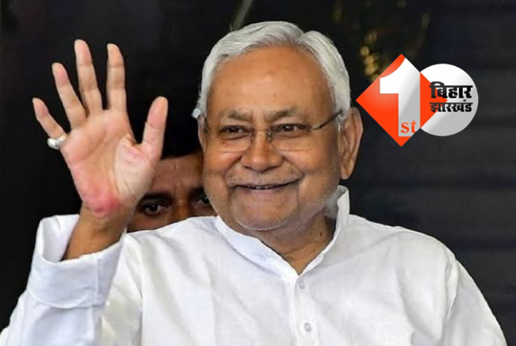 नीतीश कुमार ने खेला बड़ा दांव !  MLC उपचुनाव में इस नेता को मिला टिकट; कुशवाहा वोट बैंक को साधने की जरूरत