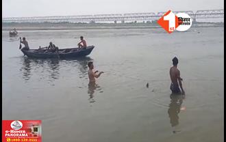 बिहार: गंगा में डूबने से महिला समेत दो लोगों की मौत, स्नान करने के दौरान हुआ हादसा