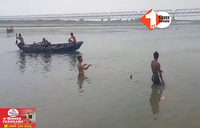 बिहार: गंगा में डूबने से महिला समेत दो लोगों की मौत, स्नान करने के दौरान हुआ हादसा