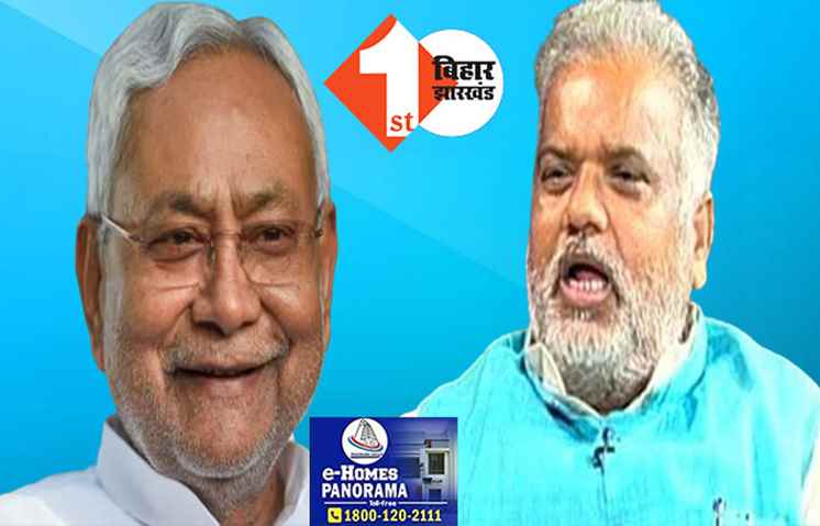 देशभर में नीतीश का जलवा : बोले श्रवण कुमार- वह स्टील हैं, उन्हें हिलाया नहीं जा सकता  