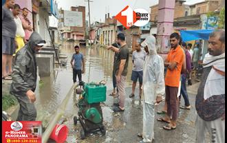 मानसून की पहली बारिश में ही डूब गया बिहार का यह शहर, जल निकासी के लिए कवायद तेज