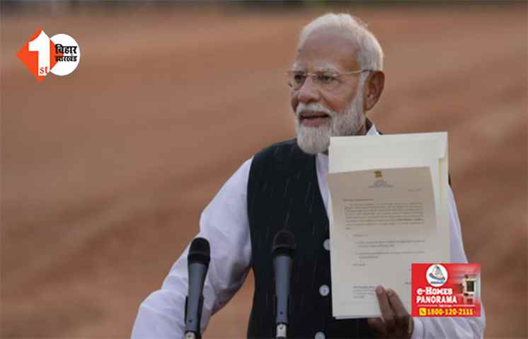 नरेंद्र मोदी आज रचेंगे इतिहास : 60 से अधिक मंत्रियों के साथ लेंगे शपथ ; बिहार की होगी बड़ी भूमिका